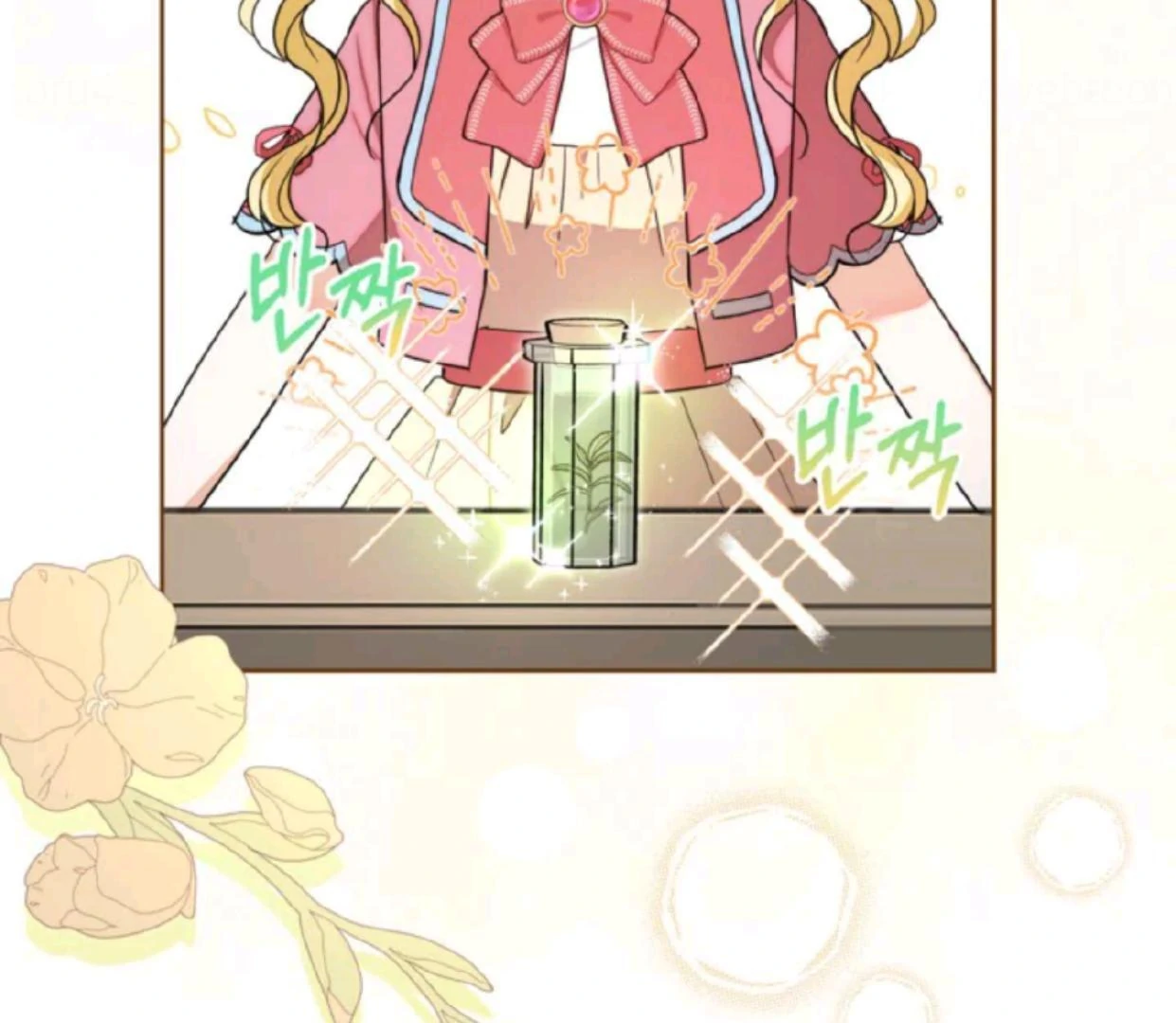 The Sister Who Was My Enemy Now Loves Me Chapter 21 Gambar 11