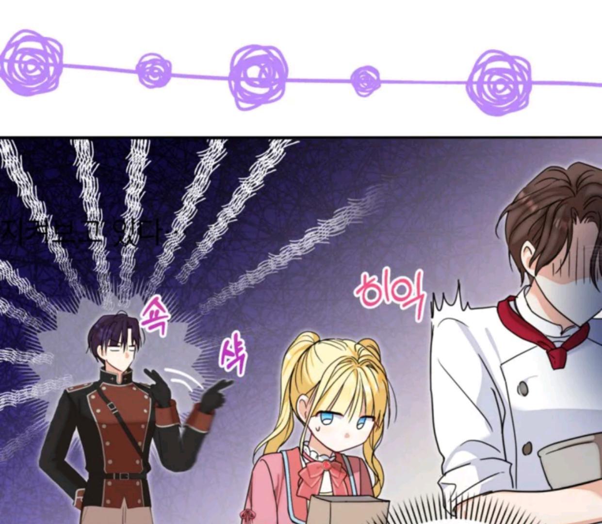 The Sister Who Was My Enemy Now Loves Me Chapter 21 Gambar 123