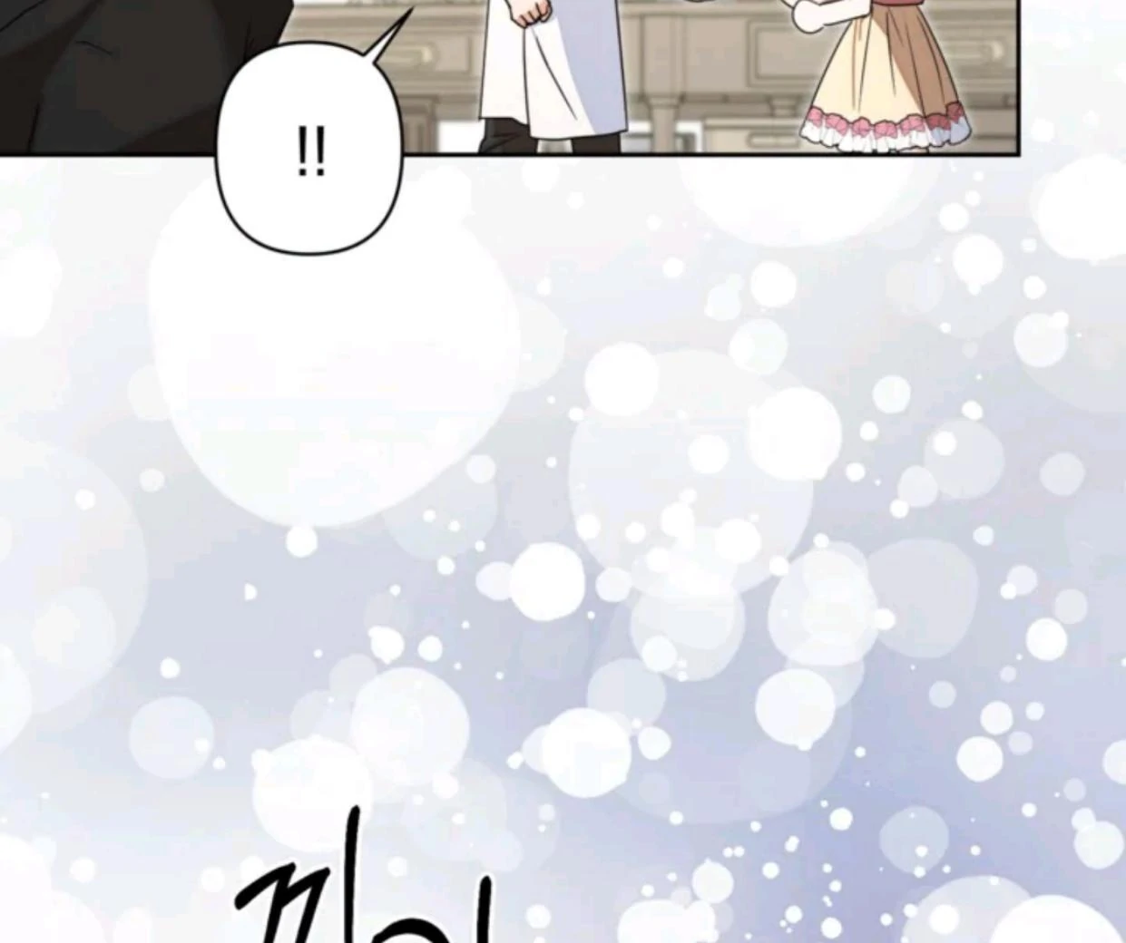 The Sister Who Was My Enemy Now Loves Me Chapter 21 Gambar 145