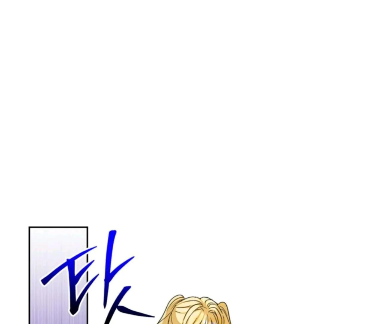 The Sister Who Was My Enemy Now Loves Me Chapter 21 Gambar 87