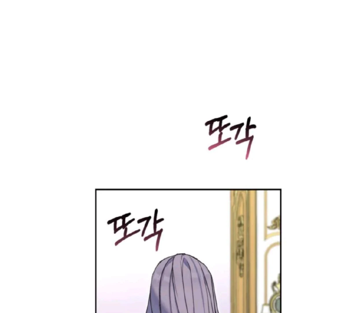 The Sister Who Was My Enemy Now Loves Me Chapter 22 Gambar 117