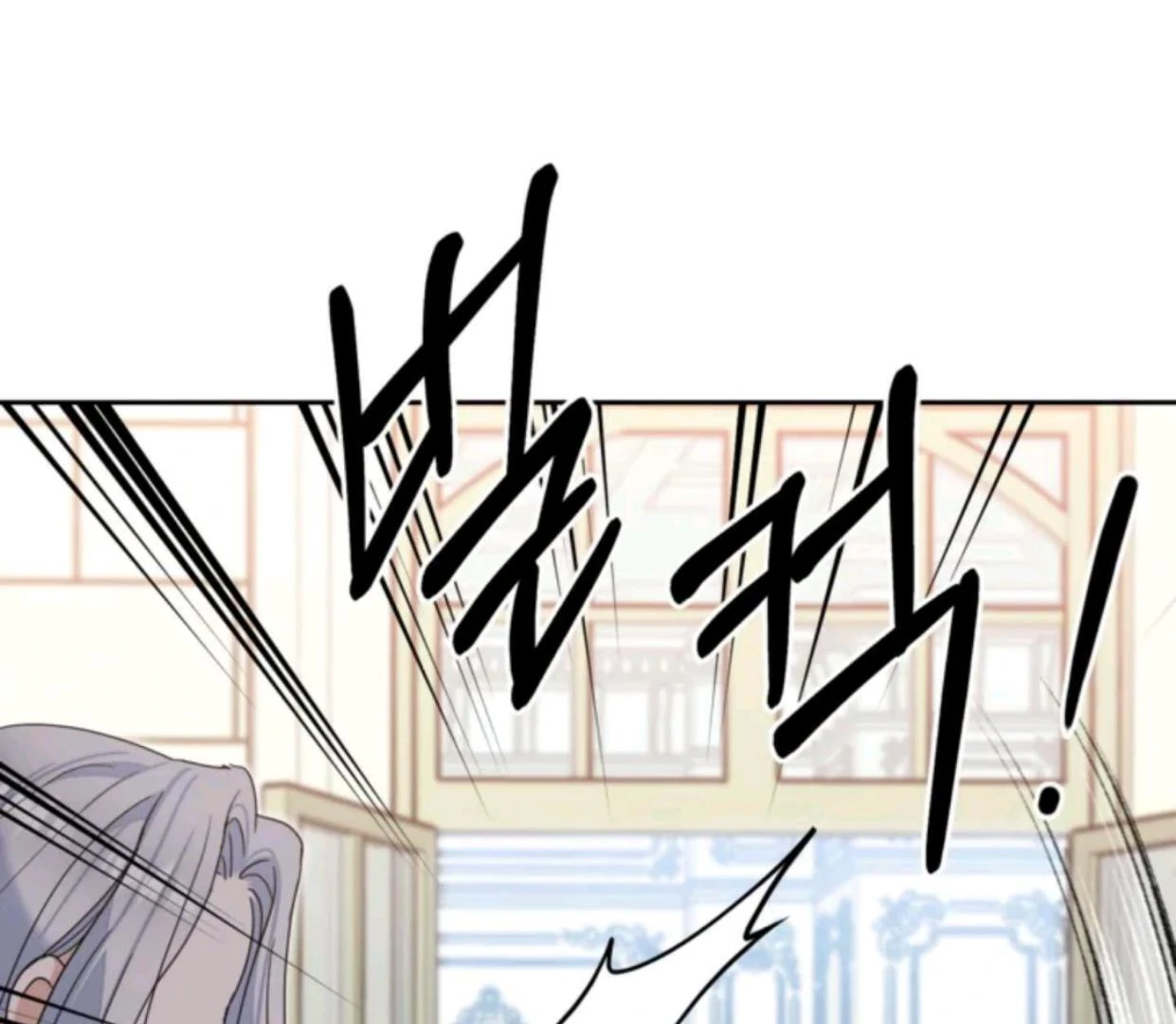 The Sister Who Was My Enemy Now Loves Me Chapter 22 Gambar 150