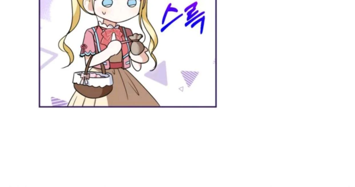 The Sister Who Was My Enemy Now Loves Me Chapter 22 Gambar 16