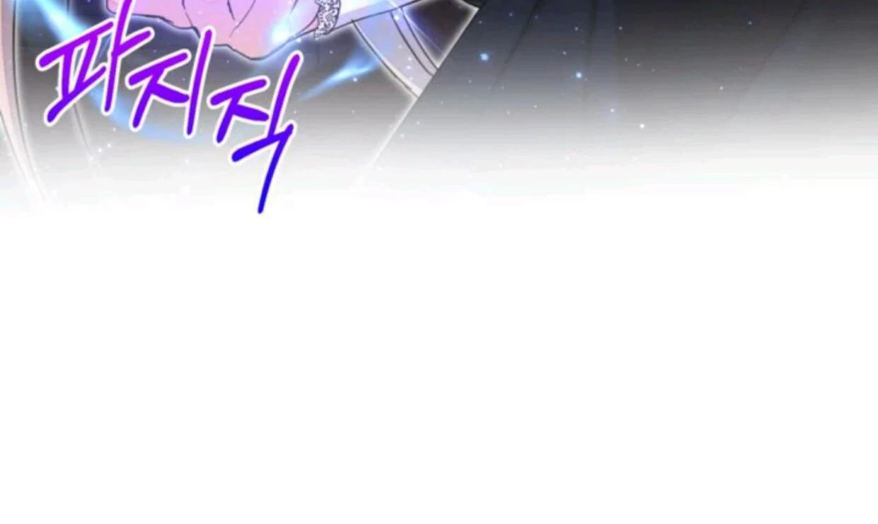 The Sister Who Was My Enemy Now Loves Me Chapter 22 Gambar 172