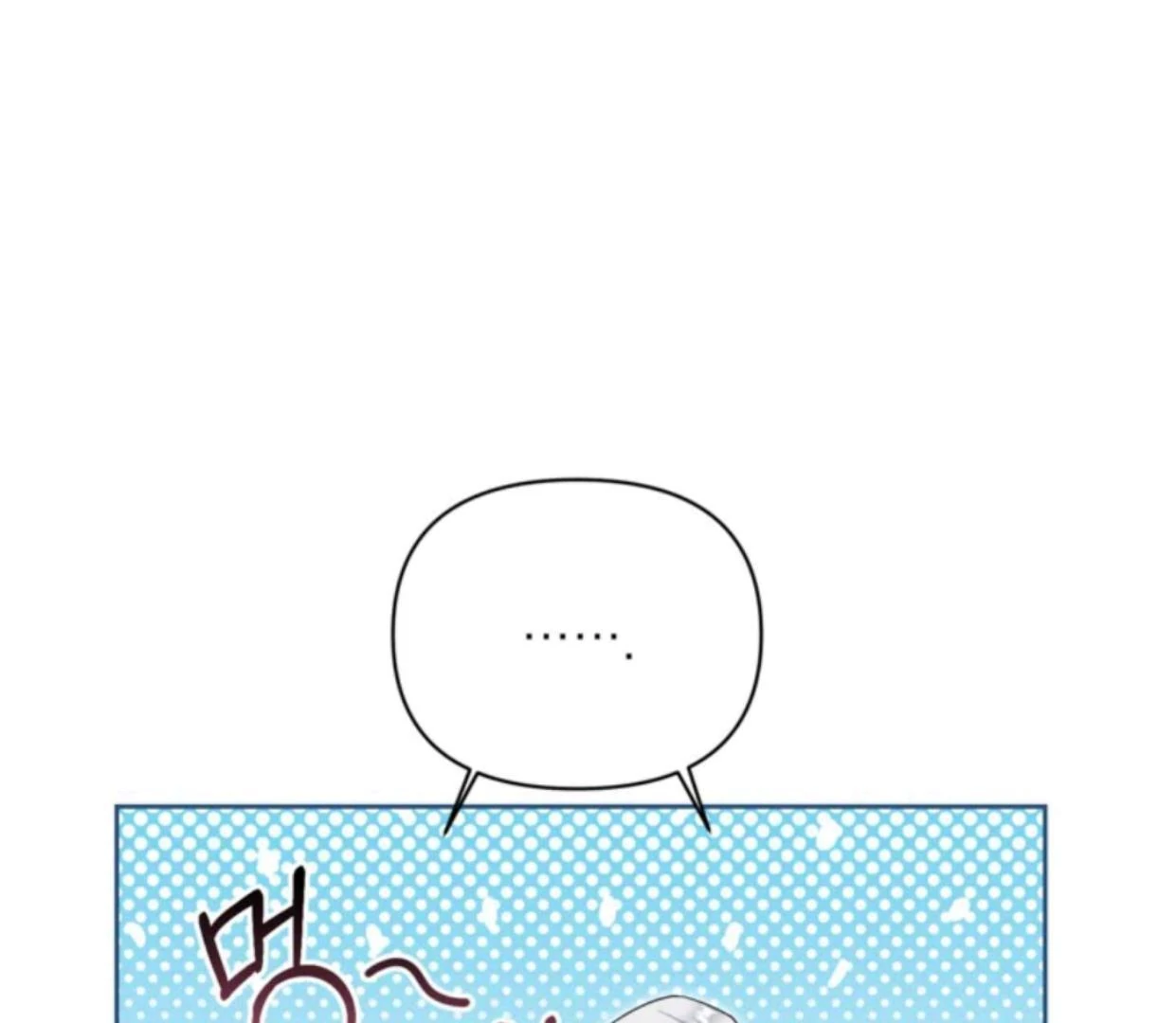 The Sister Who Was My Enemy Now Loves Me Chapter 22 Gambar 77