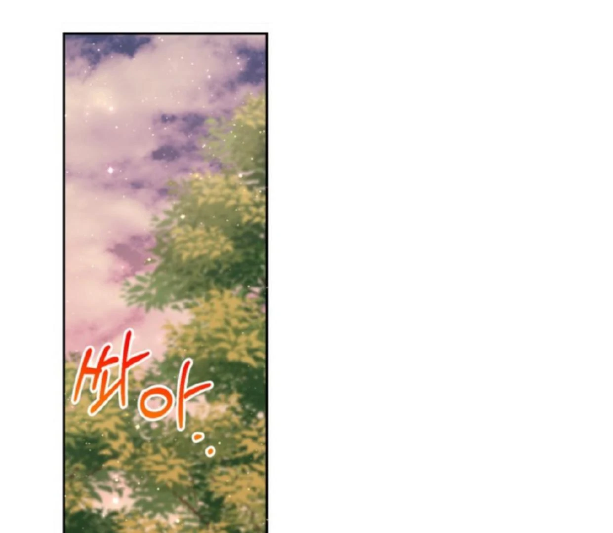 The Sister Who Was My Enemy Now Loves Me Chapter 23 Gambar 37