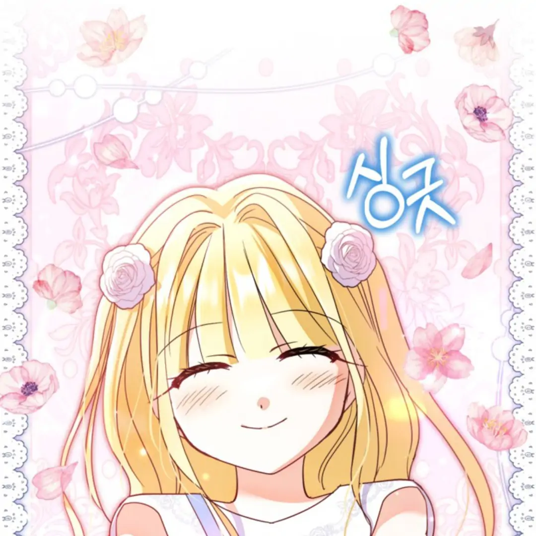 The Sister Who Was My Enemy Now Loves Me Chapter 24 Gambar 61