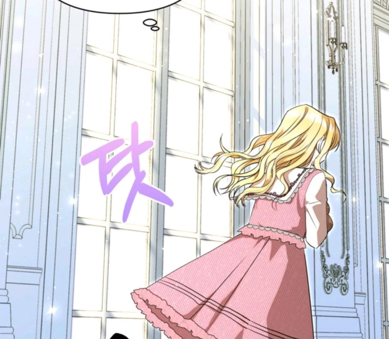 The Sister Who Was My Enemy Now Loves Me Chapter 3 Gambar 15
