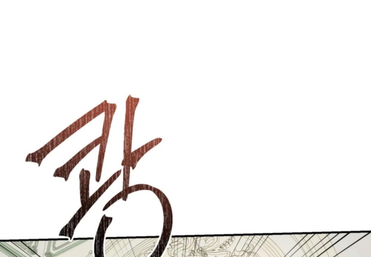 The Sister Who Was My Enemy Now Loves Me Chapter 3 Gambar 140