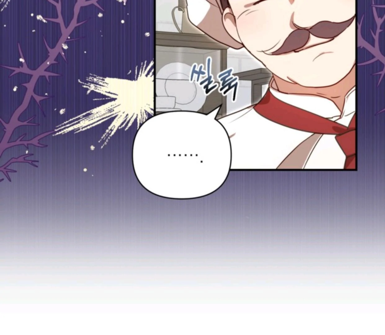The Sister Who Was My Enemy Now Loves Me Chapter 3 Gambar 58
