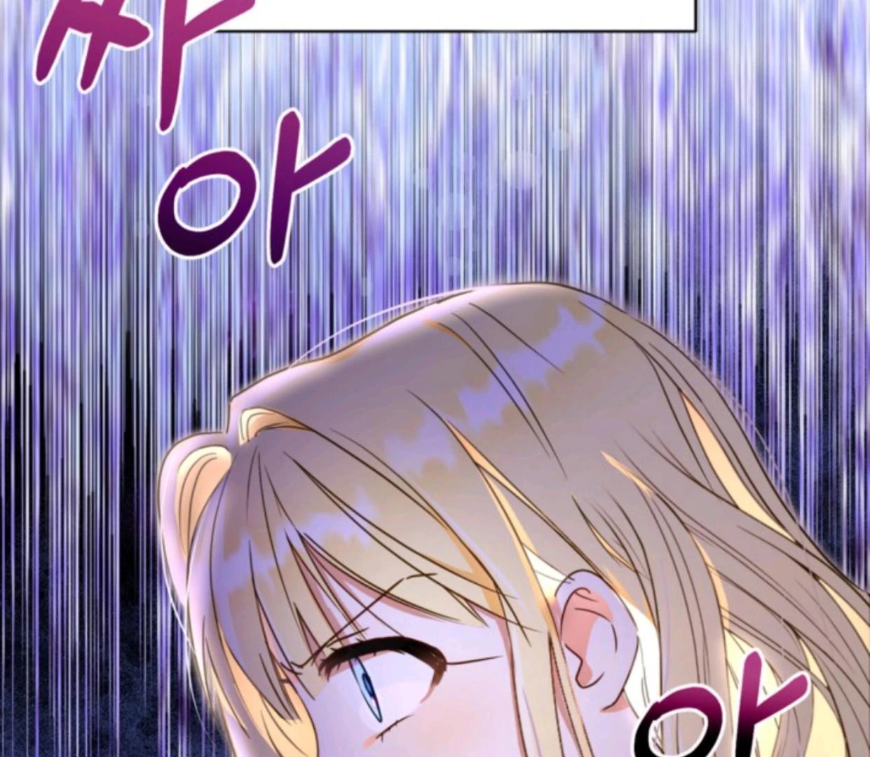 The Sister Who Was My Enemy Now Loves Me Chapter 3 Gambar 74