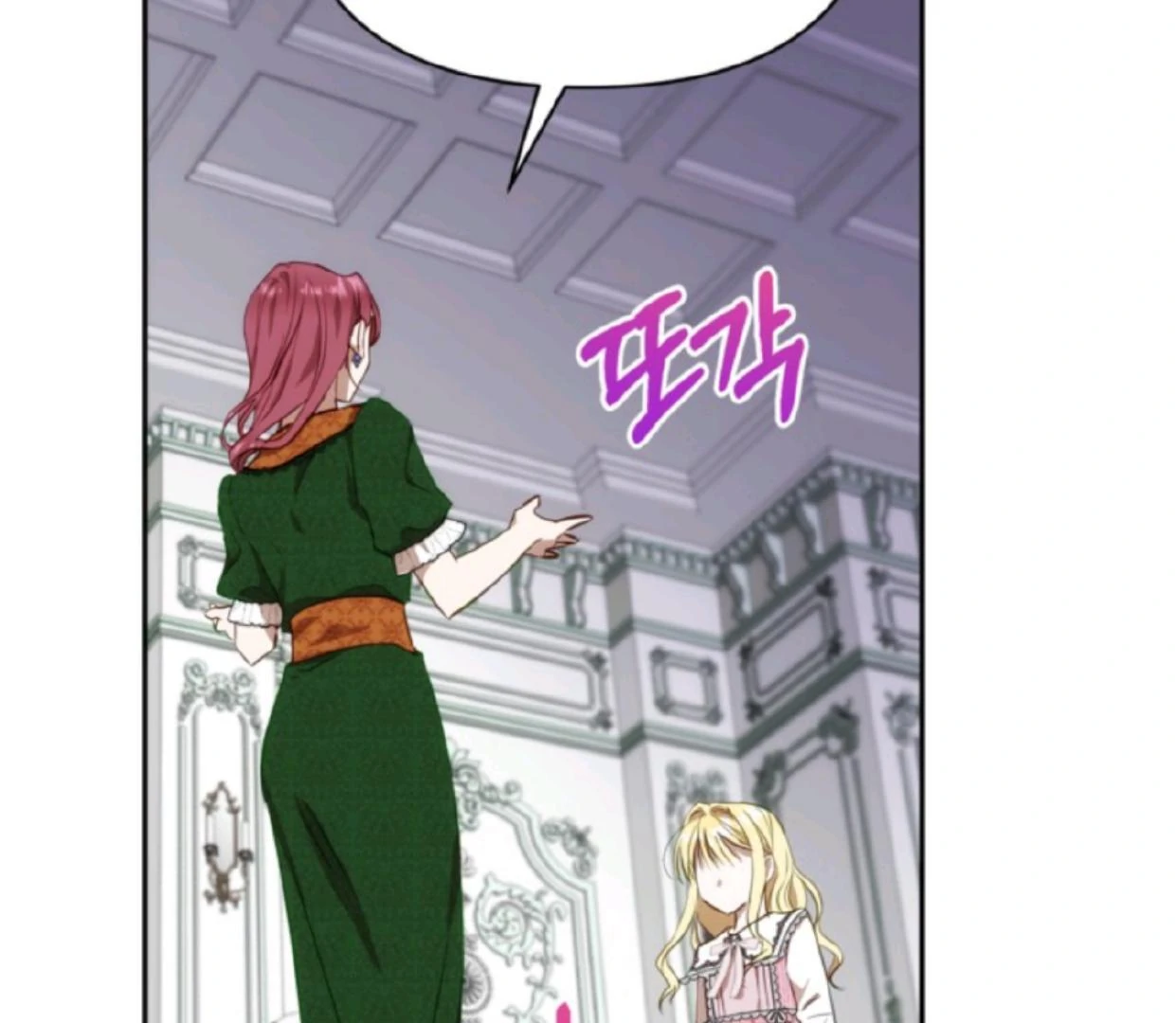 The Sister Who Was My Enemy Now Loves Me Chapter 4 Gambar 102