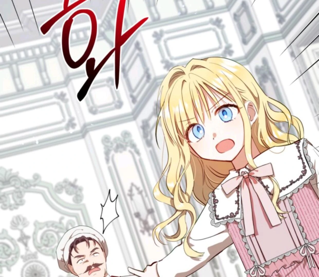 The Sister Who Was My Enemy Now Loves Me Chapter 4 Gambar 134