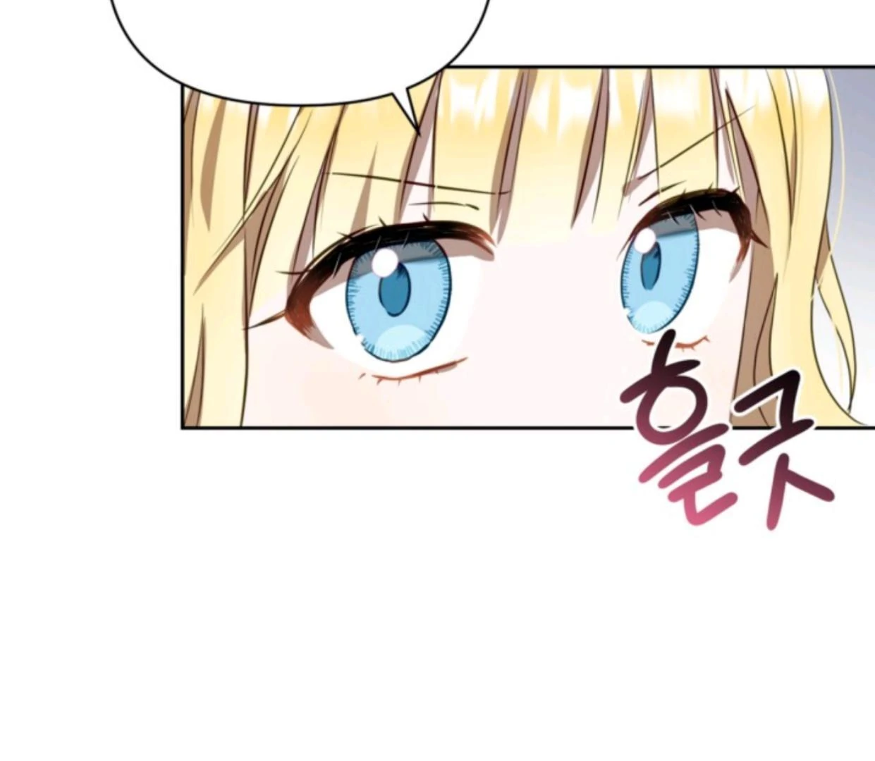 The Sister Who Was My Enemy Now Loves Me Chapter 4 Gambar 152