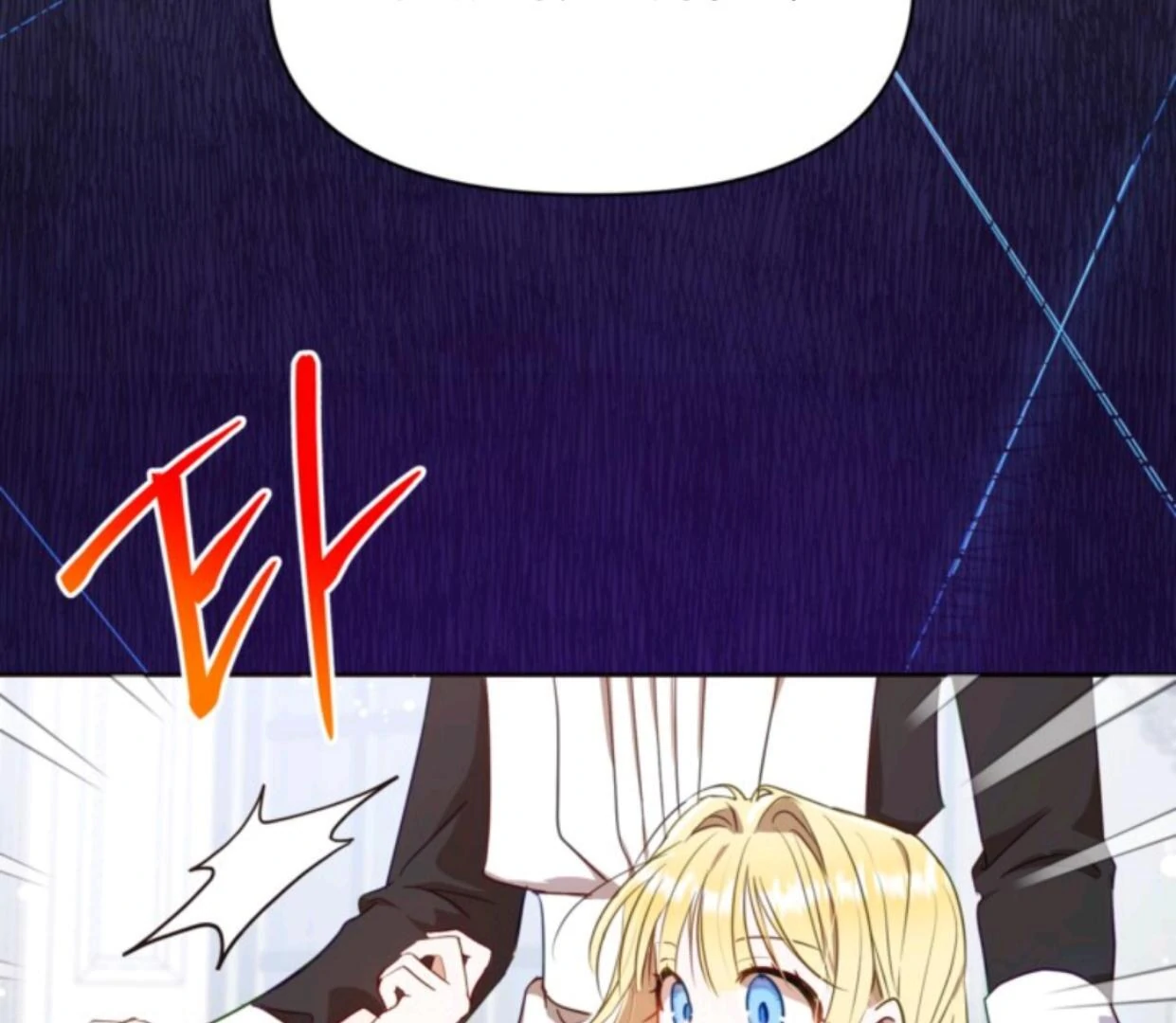 The Sister Who Was My Enemy Now Loves Me Chapter 4 Gambar 35