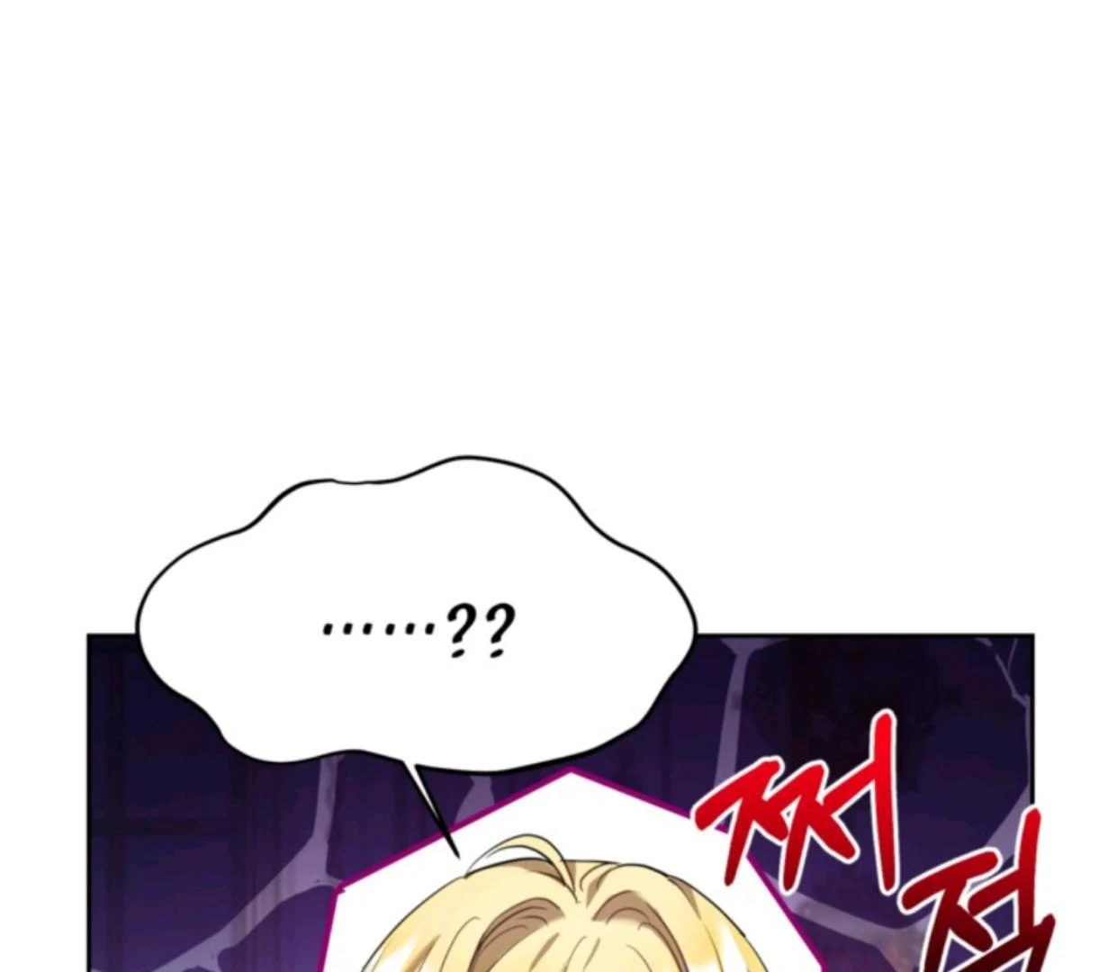 The Sister Who Was My Enemy Now Loves Me Chapter 5 Gambar 38