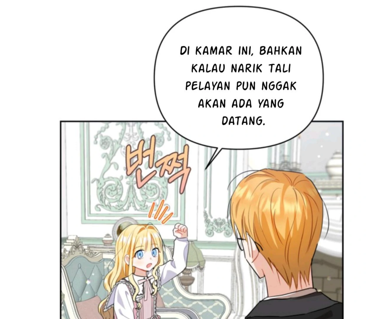 The Sister Who Was My Enemy Now Loves Me Chapter 5 Gambar 55