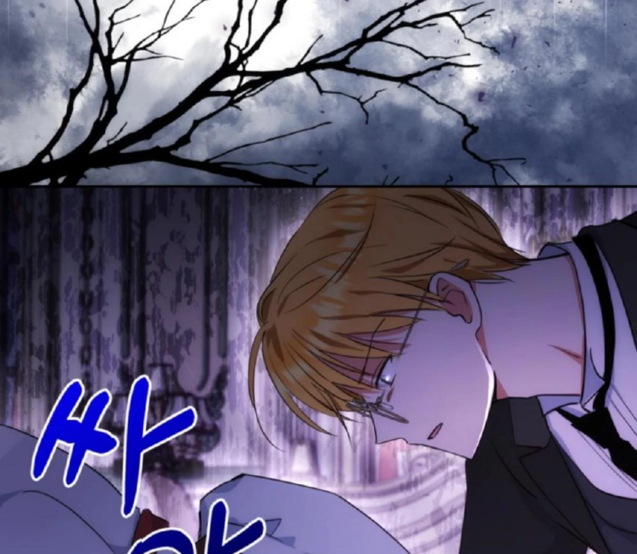 The Sister Who Was My Enemy Now Loves Me Chapter 6 Gambar 9