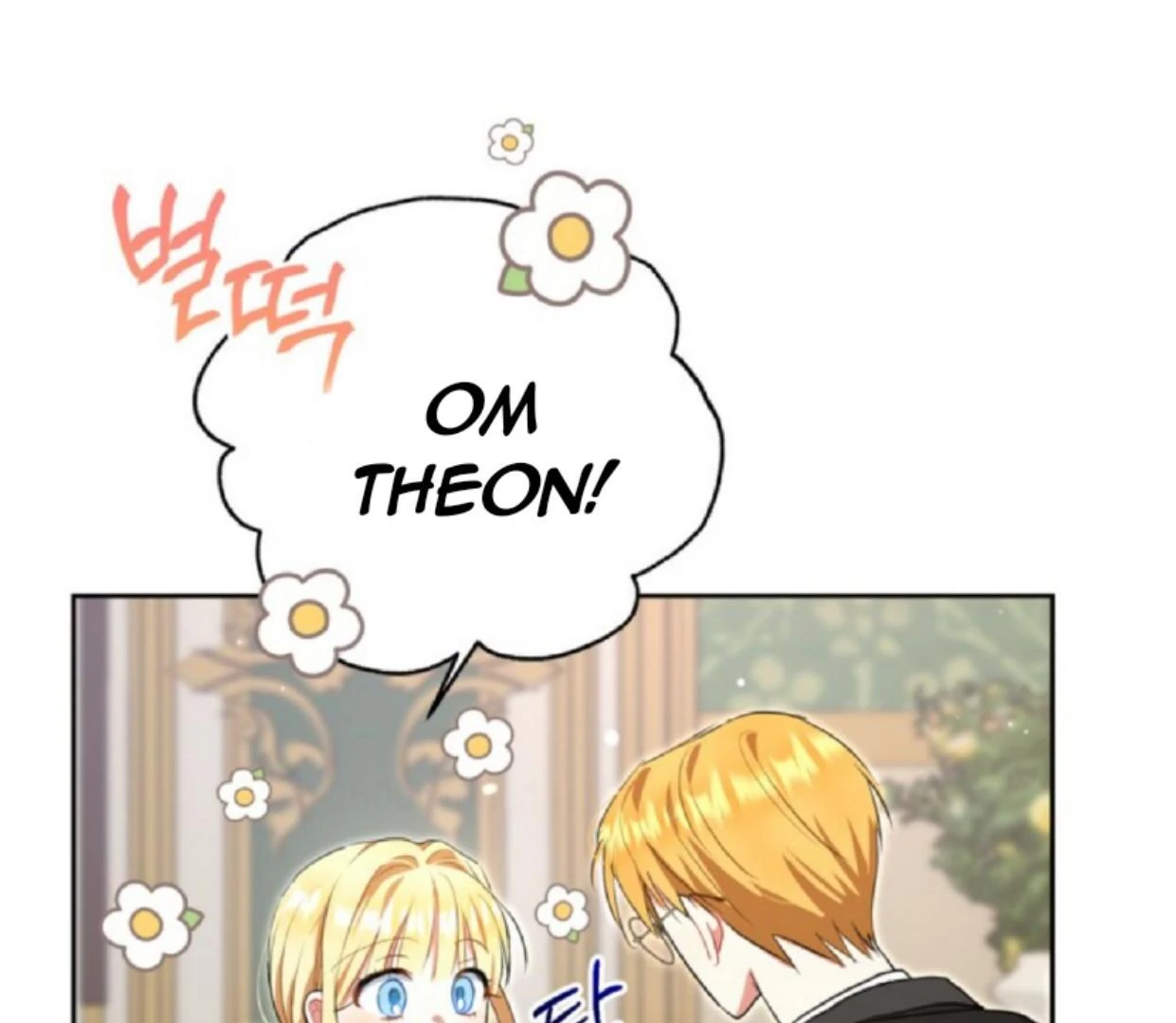 The Sister Who Was My Enemy Now Loves Me Chapter 7 Gambar 138
