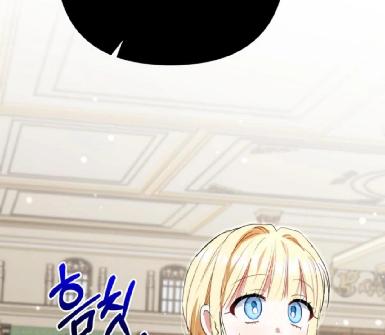 The Sister Who Was My Enemy Now Loves Me Chapter 7 Gambar 174