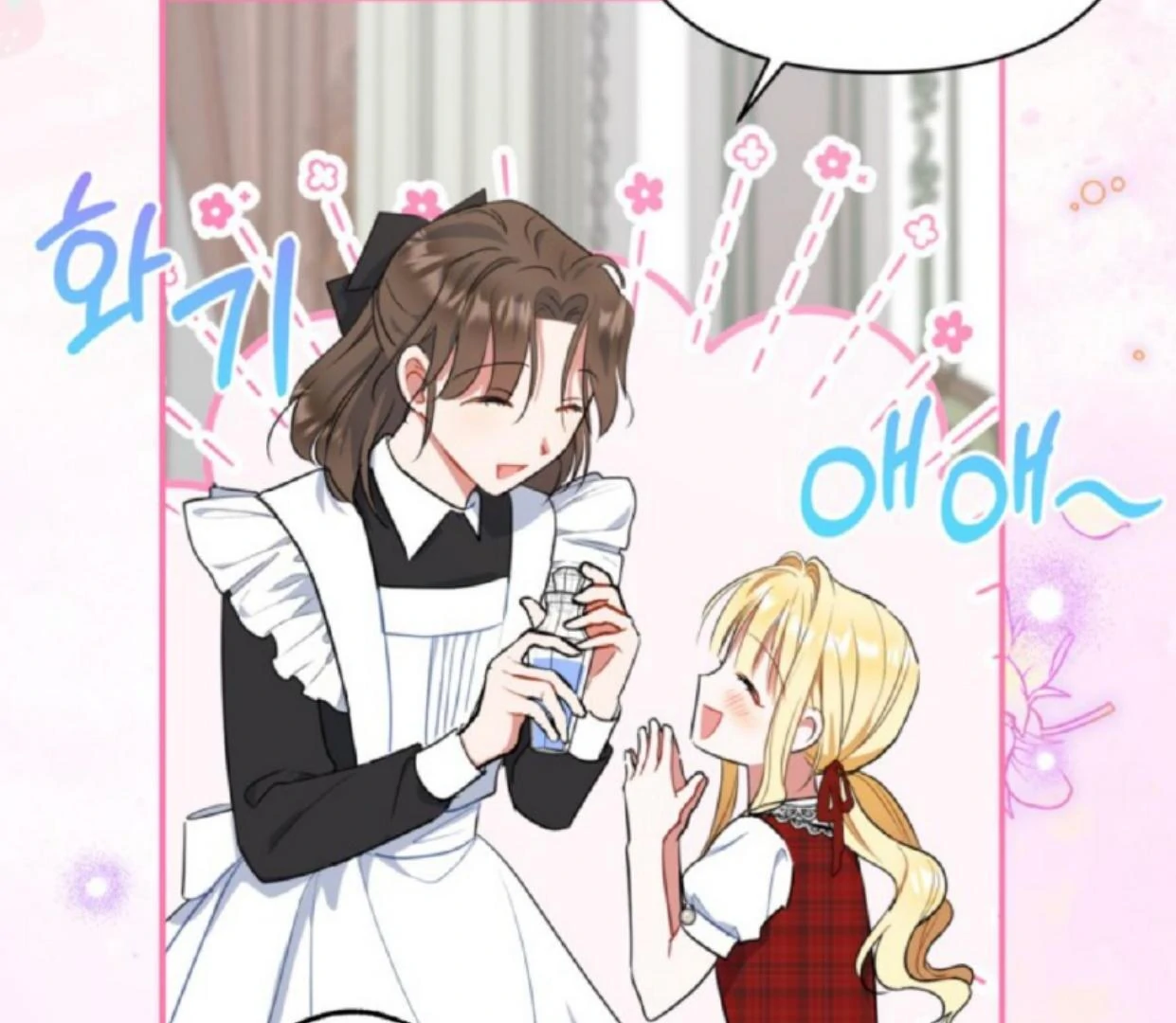 The Sister Who Was My Enemy Now Loves Me Chapter 7 Gambar 9