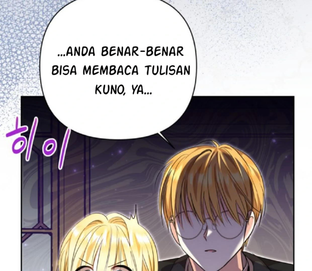 The Sister Who Was My Enemy Now Loves Me Chapter 8 Gambar 104