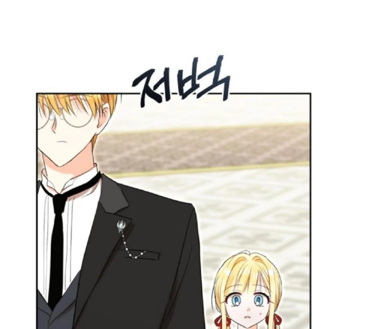 The Sister Who Was My Enemy Now Loves Me Chapter 8 Gambar 13