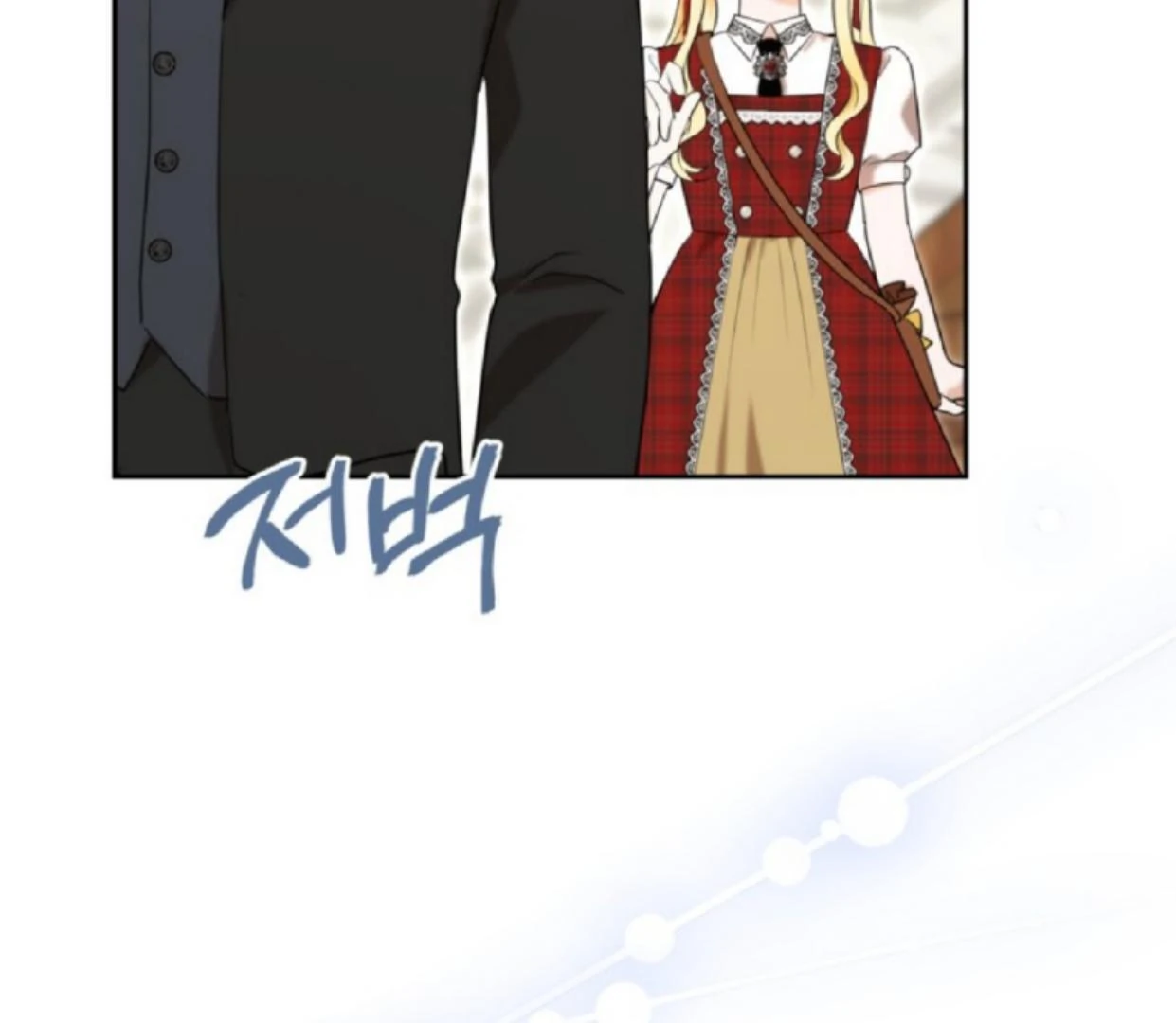 The Sister Who Was My Enemy Now Loves Me Chapter 8 Gambar 14