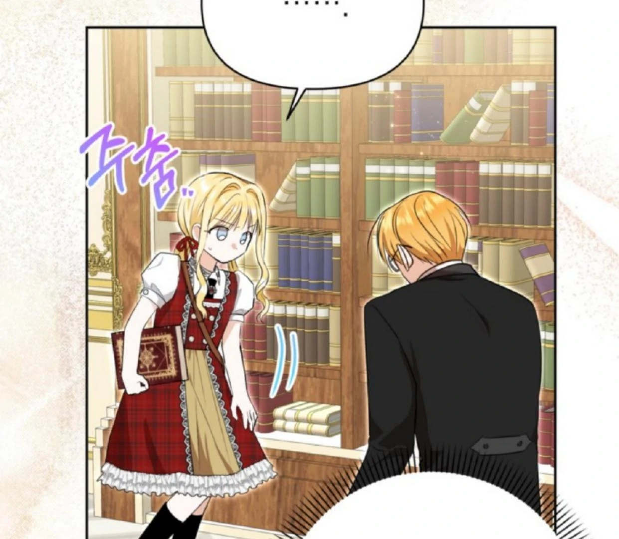 The Sister Who Was My Enemy Now Loves Me Chapter 8 Gambar 144