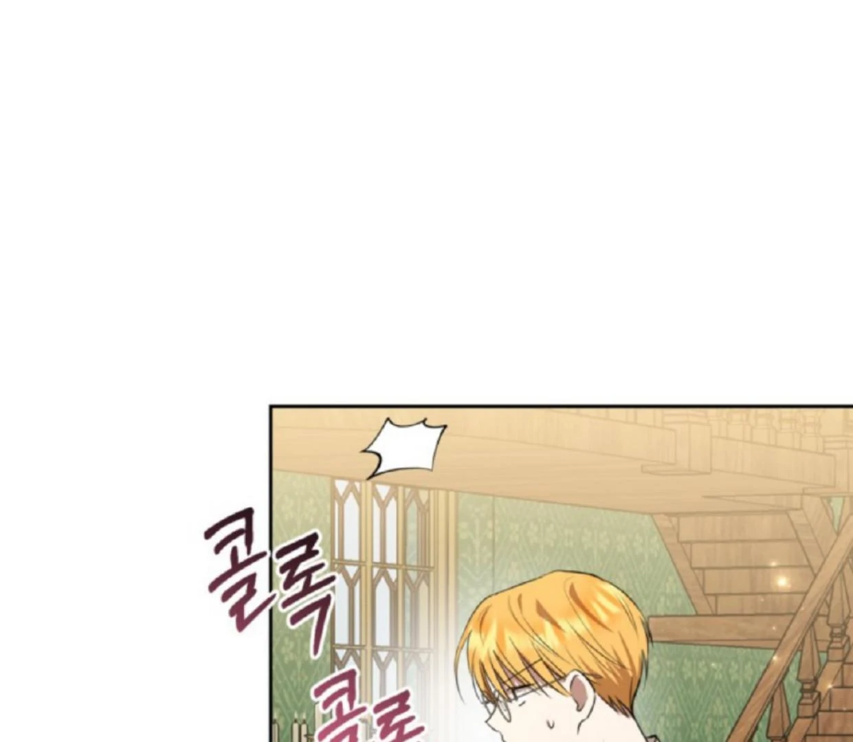 The Sister Who Was My Enemy Now Loves Me Chapter 9 Gambar 108