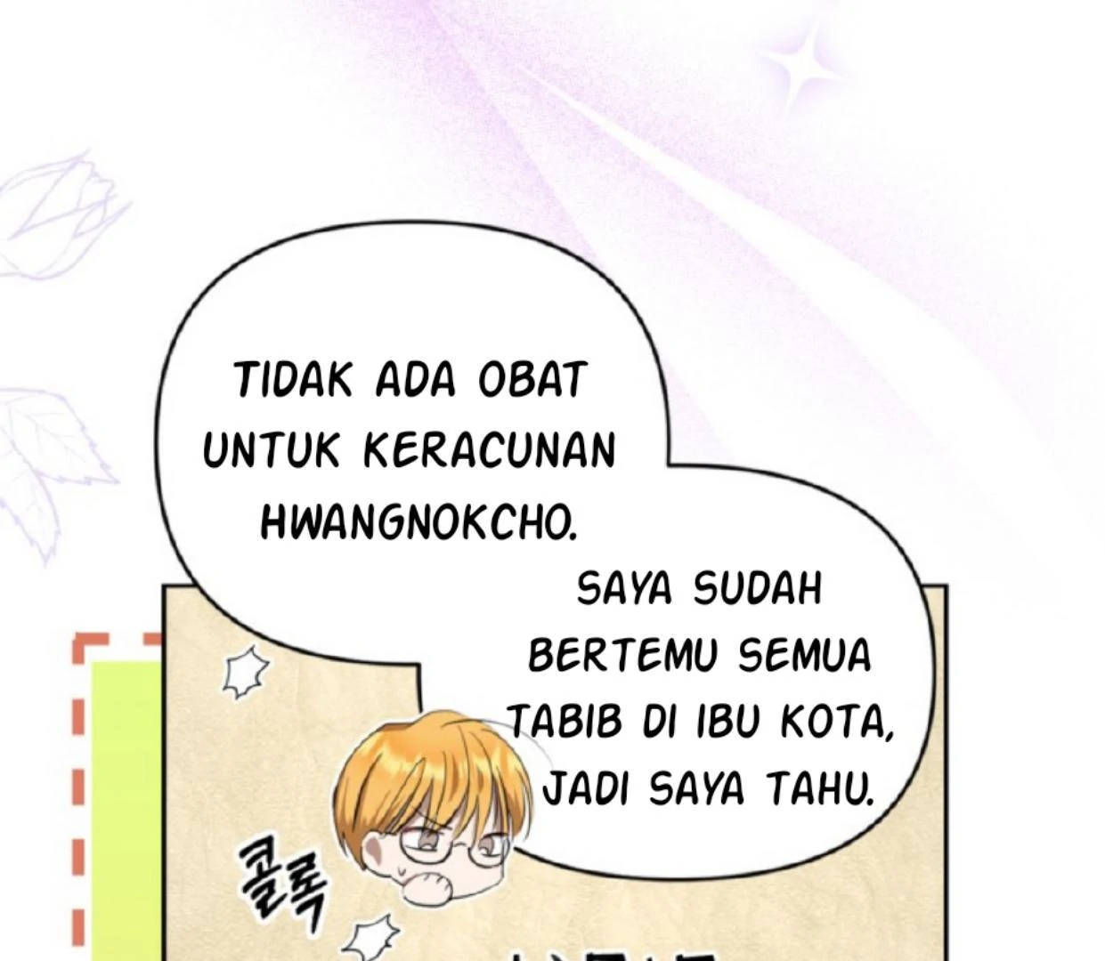 The Sister Who Was My Enemy Now Loves Me Chapter 9 Gambar 119