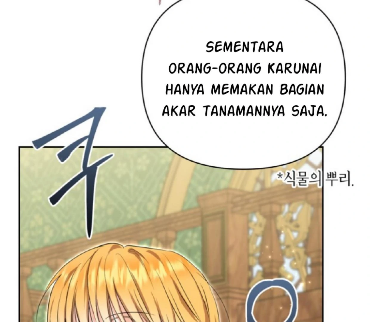 The Sister Who Was My Enemy Now Loves Me Chapter 9 Gambar 126