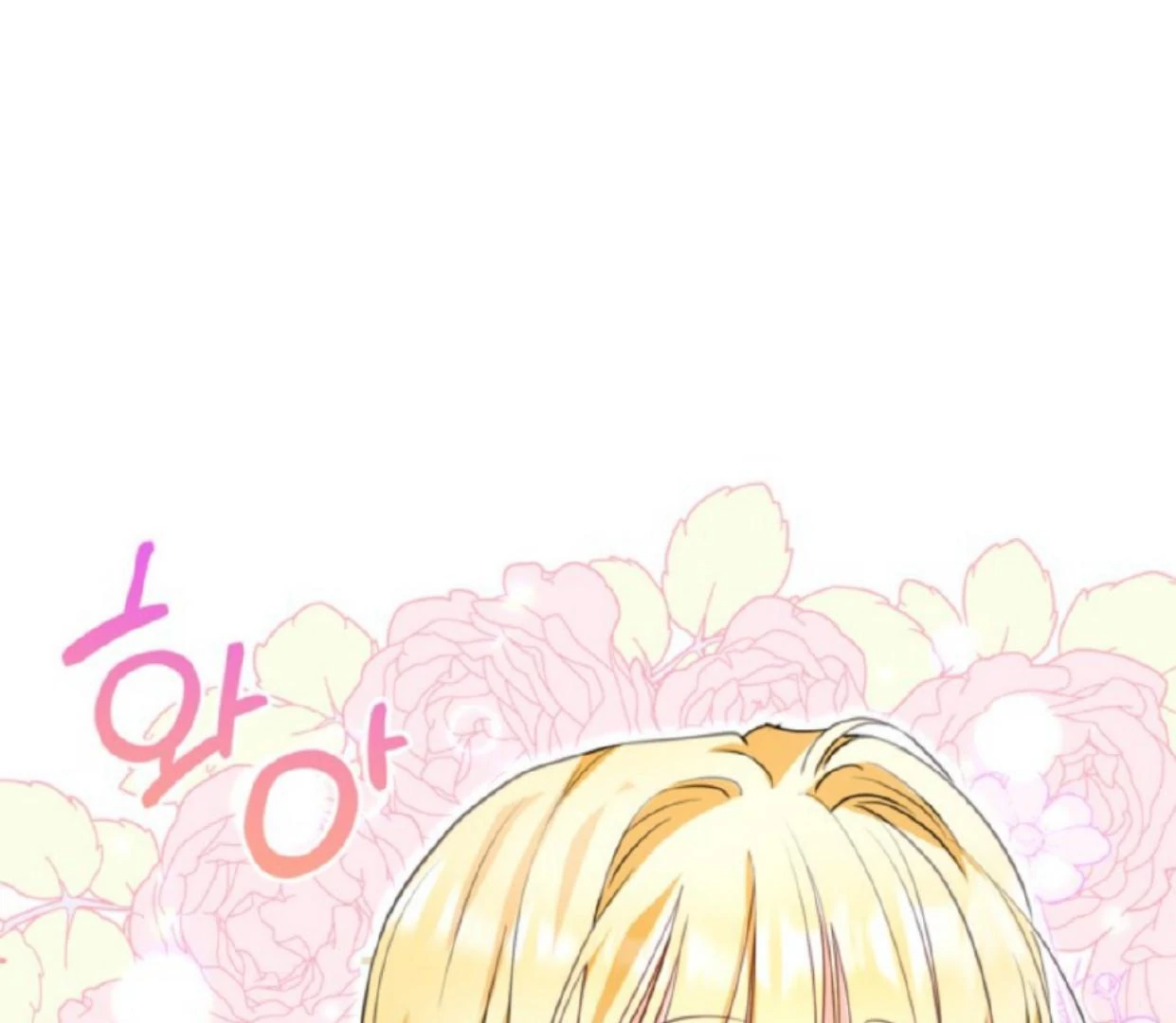 The Sister Who Was My Enemy Now Loves Me Chapter 9 Gambar 148