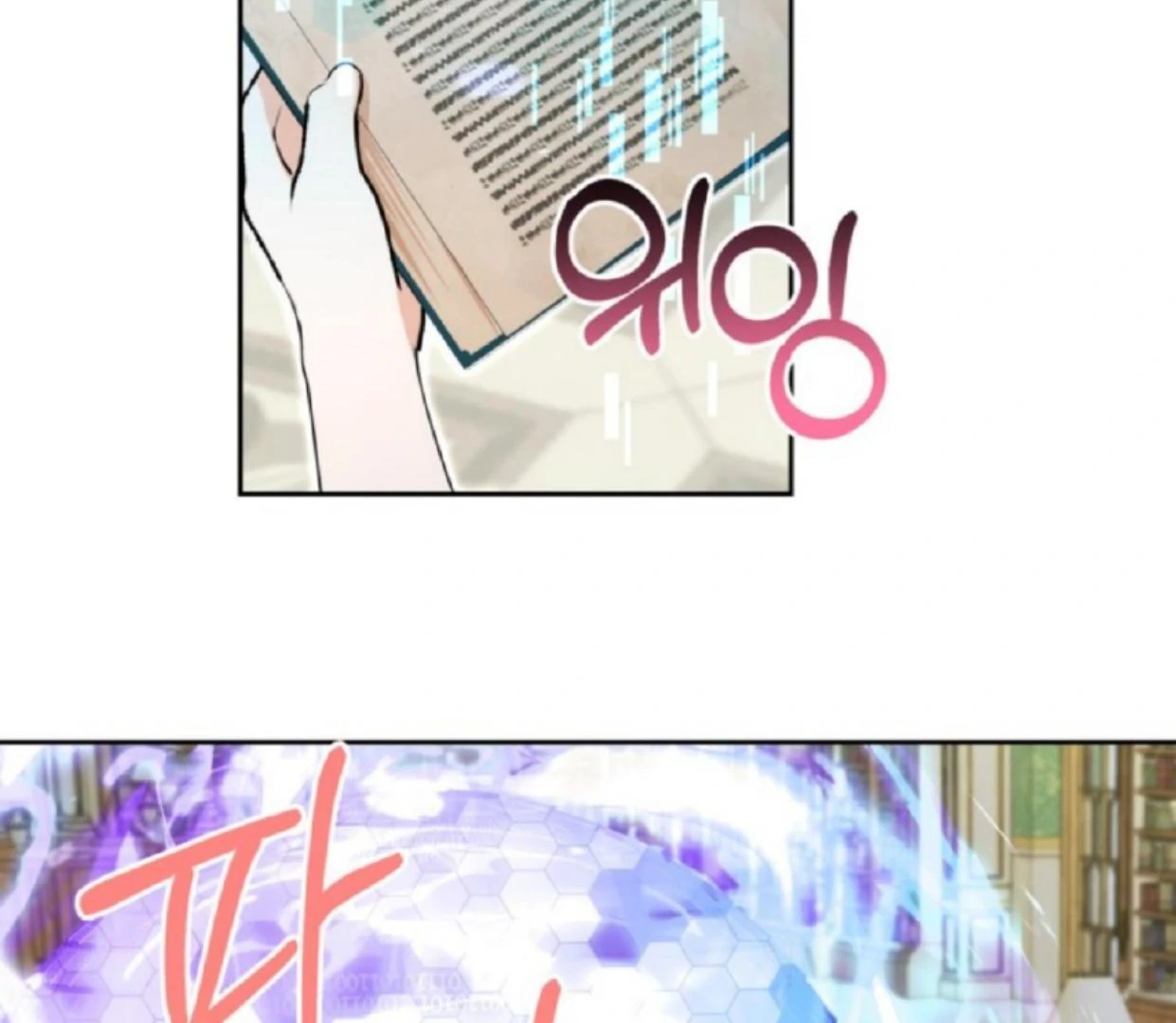 The Sister Who Was My Enemy Now Loves Me Chapter 9 Gambar 17