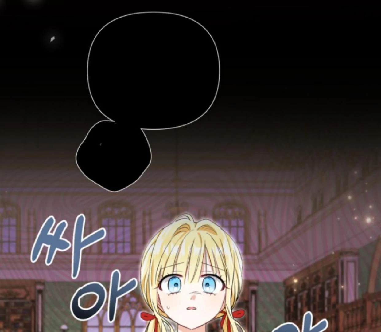 The Sister Who Was My Enemy Now Loves Me Chapter 9 Gambar 59