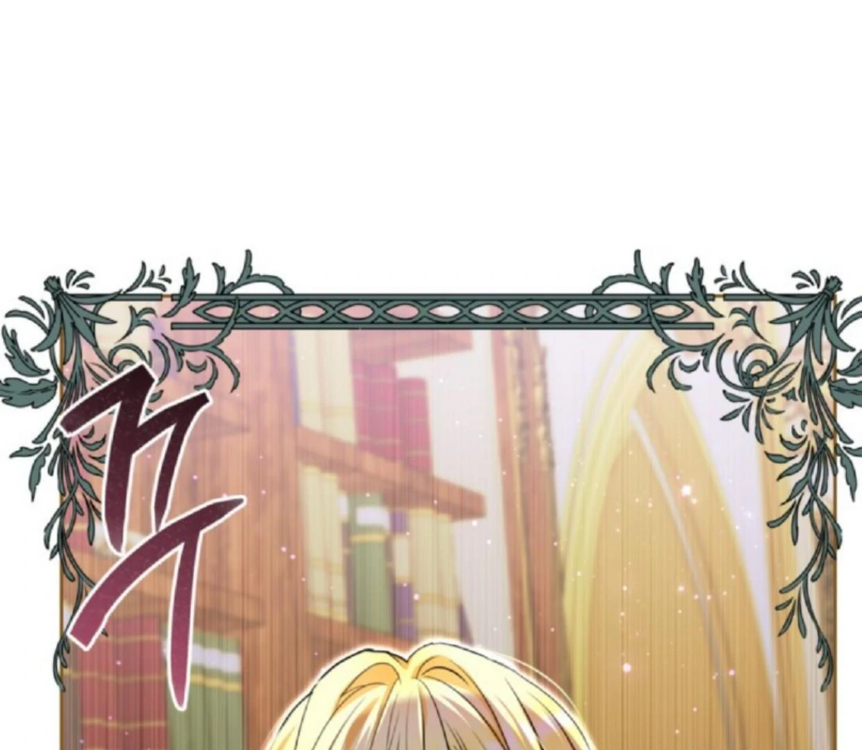 The Sister Who Was My Enemy Now Loves Me Chapter 9 Gambar 68