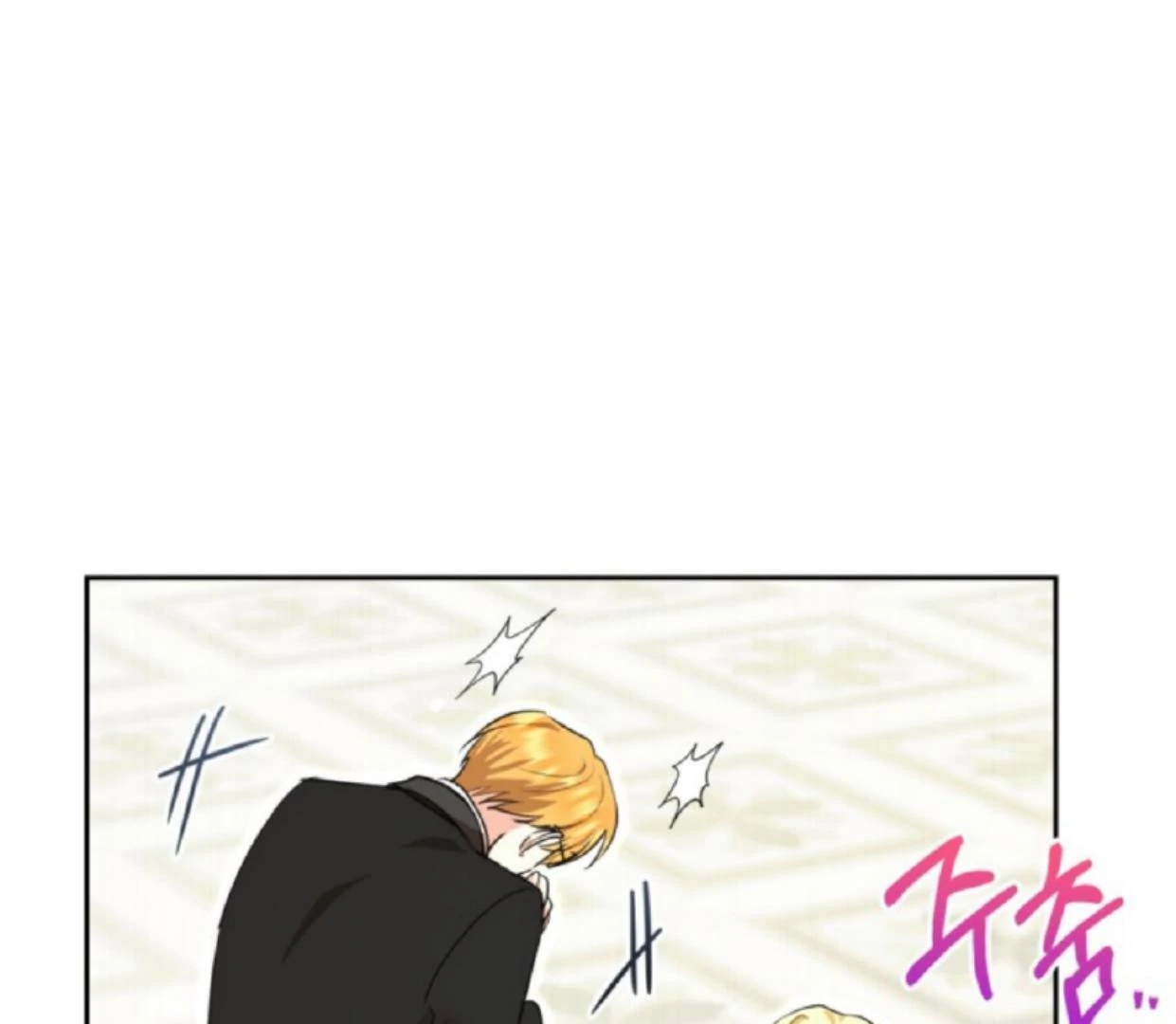 The Sister Who Was My Enemy Now Loves Me Chapter 9 Gambar 71