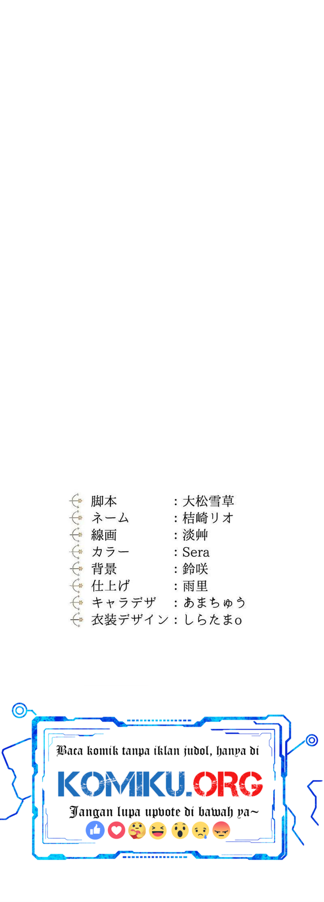 The Sleeping Duke's Bride Chapter 14 Gambar 45