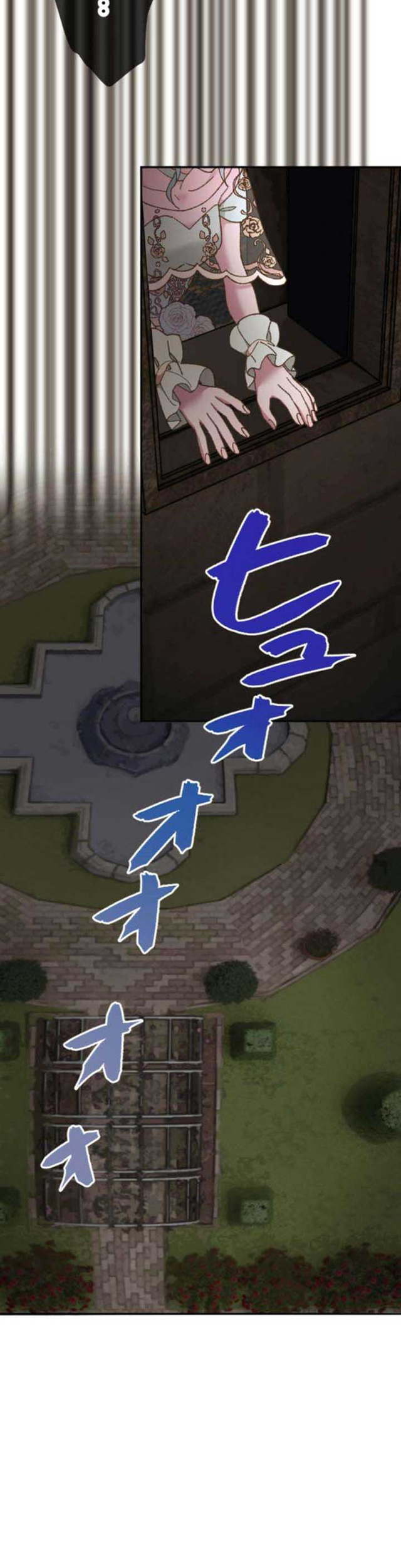 The Sleeping Duke's Bride Chapter 23 Gambar 40