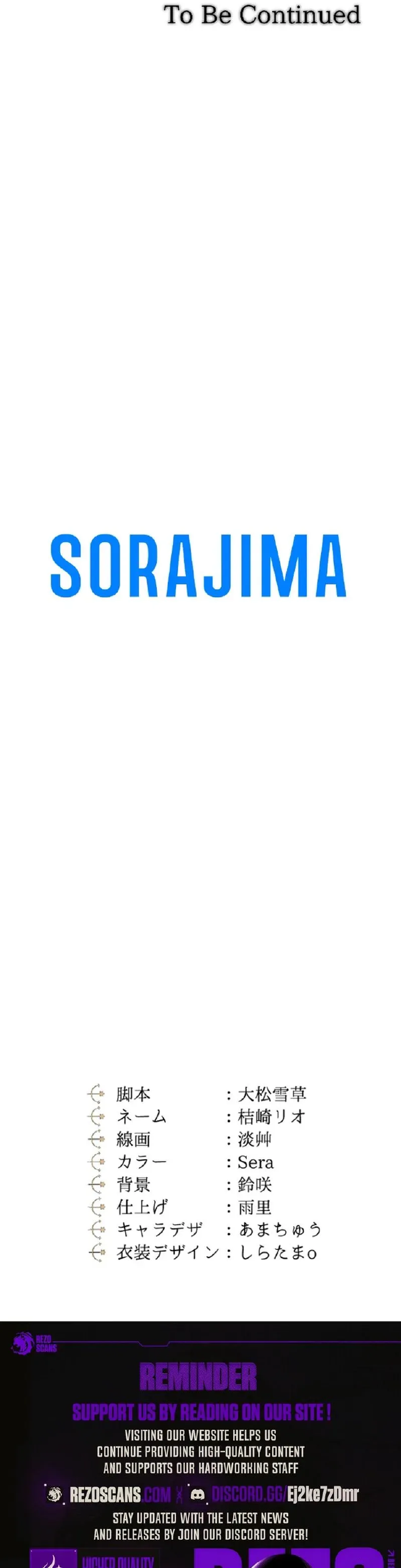 The Sleeping Duke's Bride Chapter 9 Gambar 35