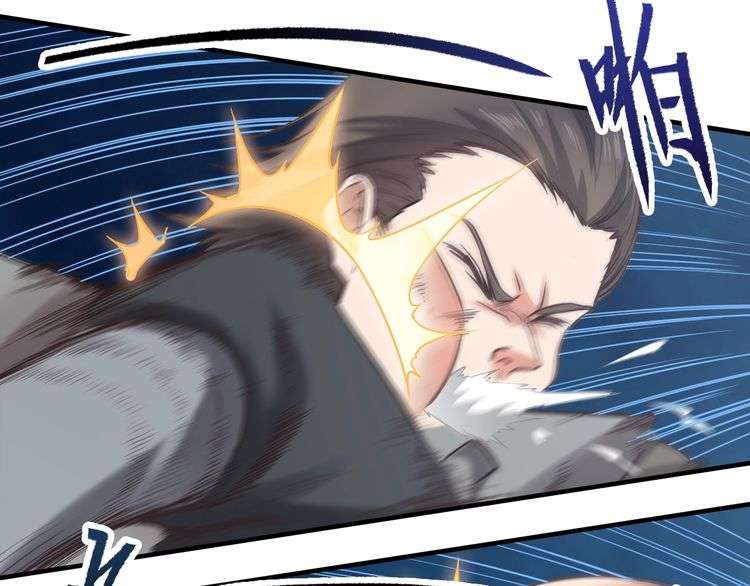 The Sleepy Dragon Continent Chapter 1 Gambar 104