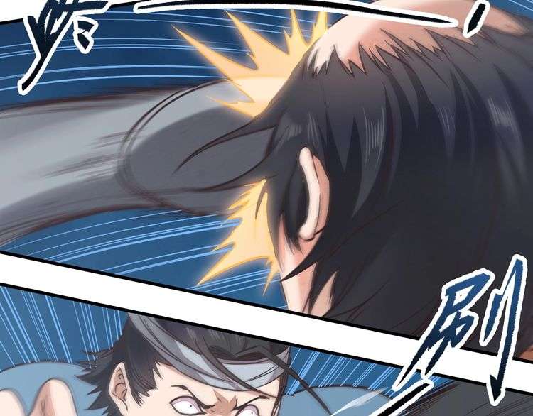 The Sleepy Dragon Continent Chapter 1 Gambar 105