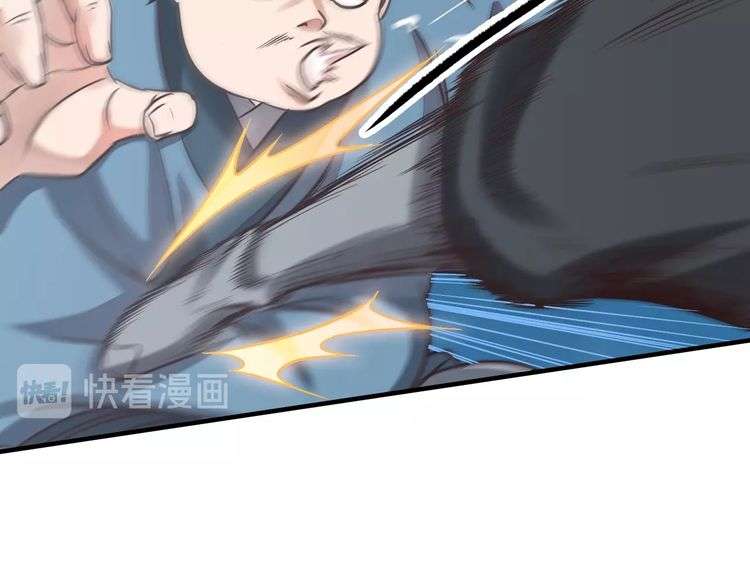 The Sleepy Dragon Continent Chapter 1 Gambar 106