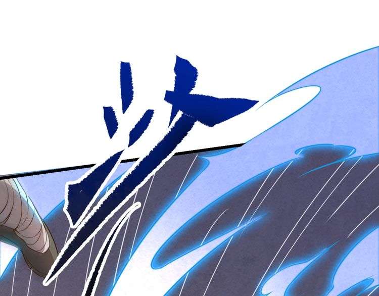 The Sleepy Dragon Continent Chapter 1 Gambar 107