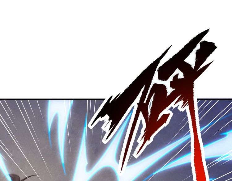 The Sleepy Dragon Continent Chapter 1 Gambar 120