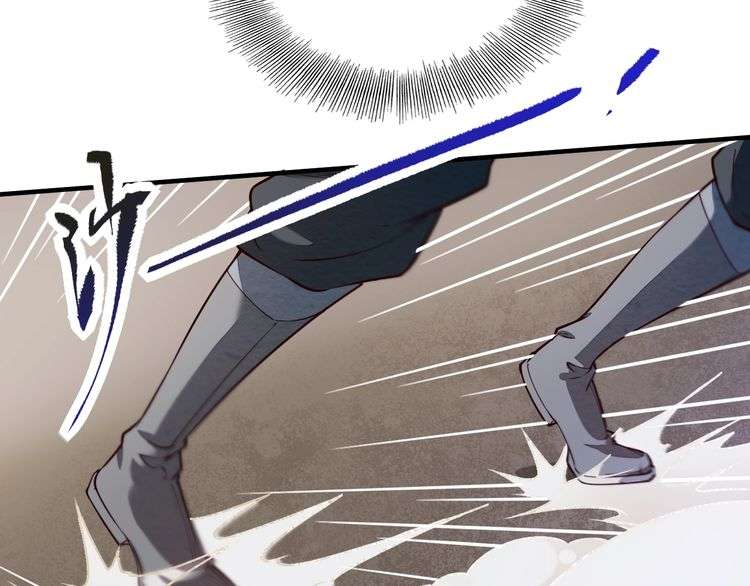 The Sleepy Dragon Continent Chapter 1 Gambar 124