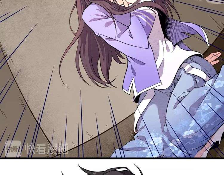 The Sleepy Dragon Continent Chapter 1 Gambar 129