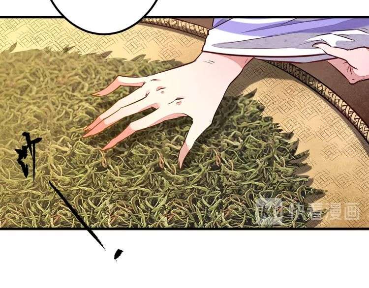 The Sleepy Dragon Continent Chapter 1 Gambar 13