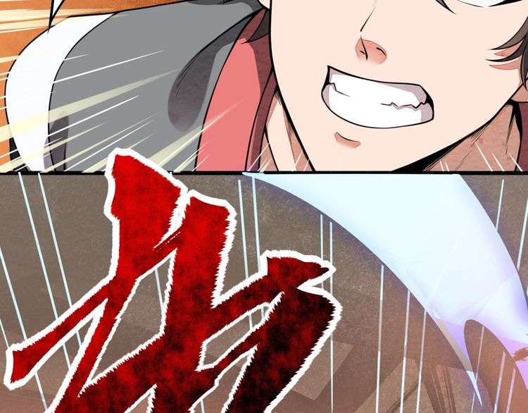 The Sleepy Dragon Continent Chapter 1 Gambar 139