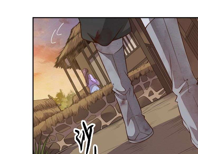 The Sleepy Dragon Continent Chapter 1 Gambar 41